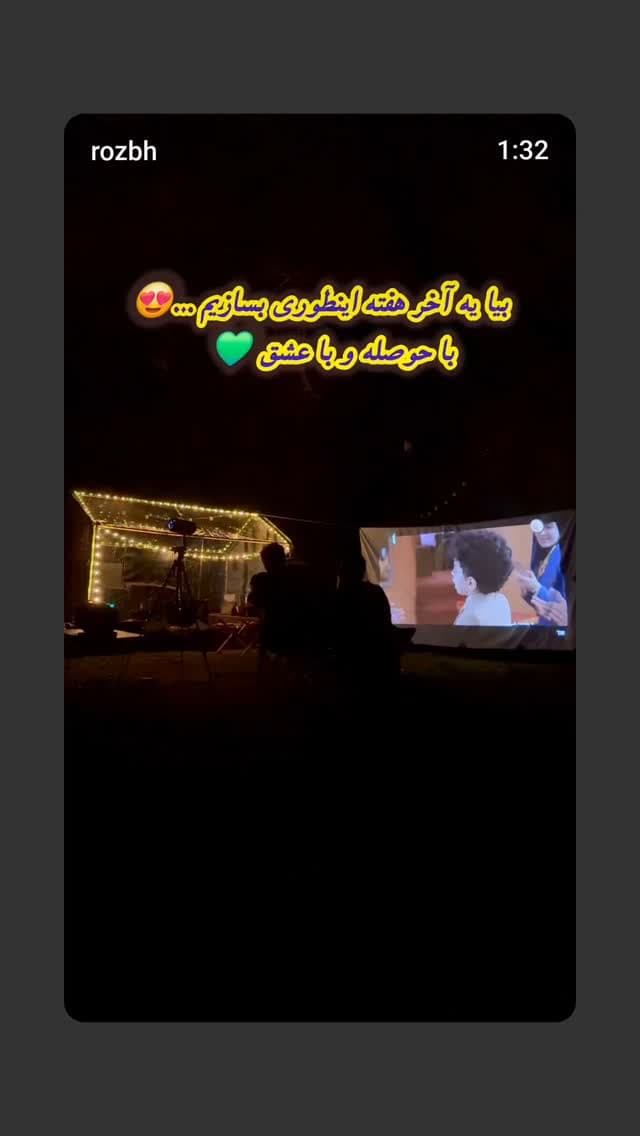  جدید ترین استوری اینستاگرام روزبه