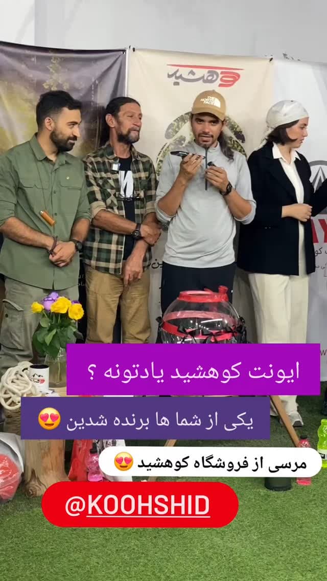  جدید ترین استوری اینستاگرام روزبه