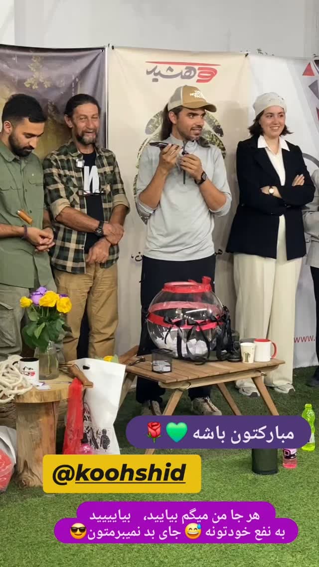  جدید ترین استوری اینستاگرام روزبه