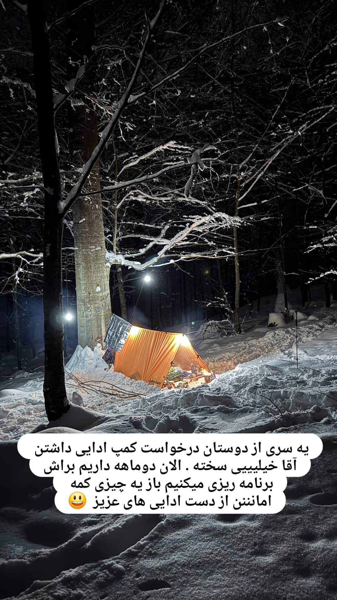  جدید ترین استوری اینستاگرام روزبه
