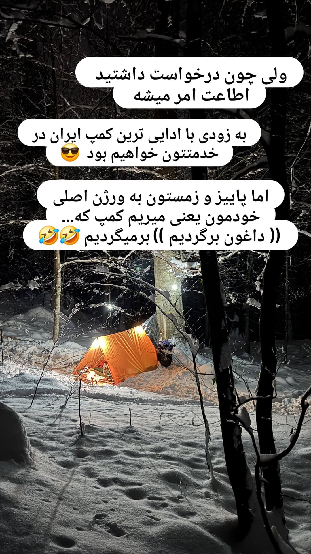  جدید ترین استوری اینستاگرام روزبه