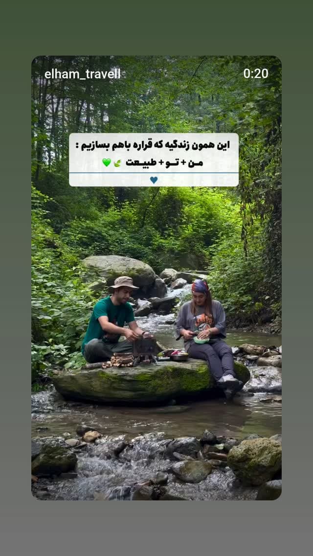  جدید ترین استوری اینستاگرام روزبه