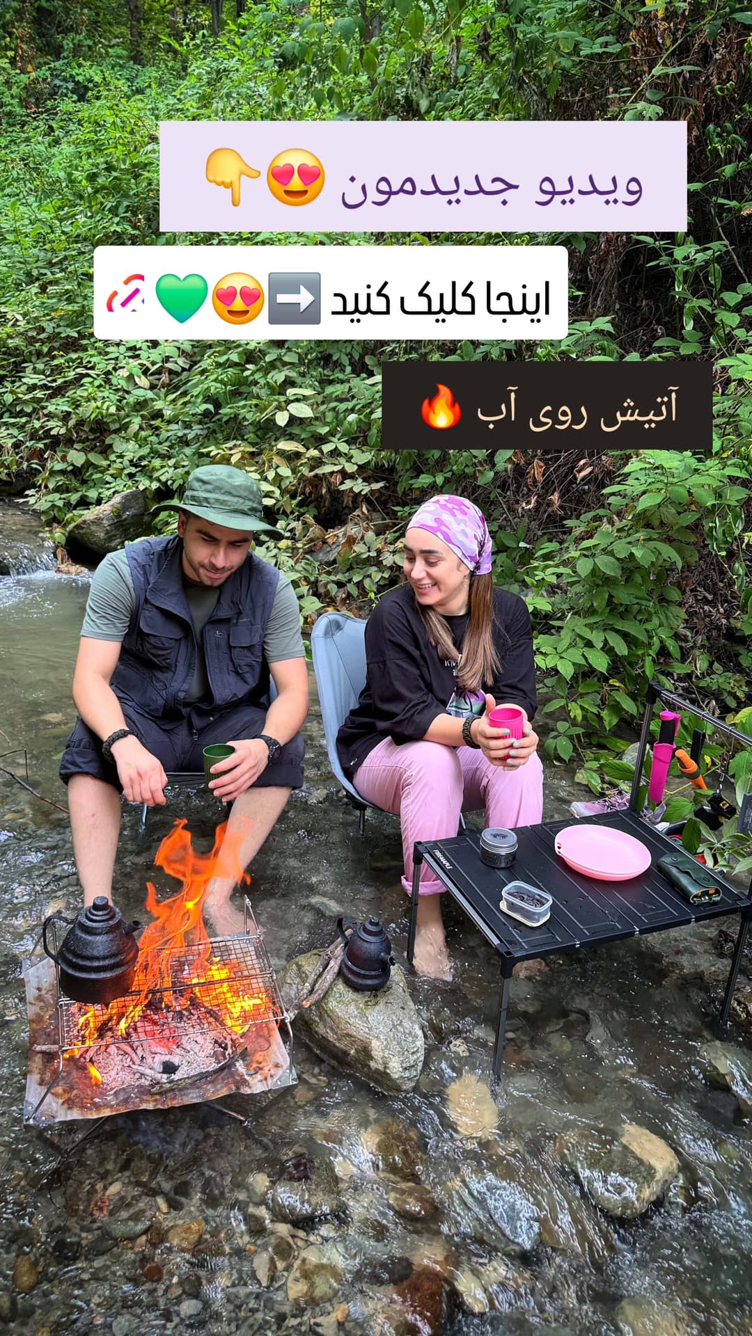  جدید ترین استوری اینستاگرام روزبه