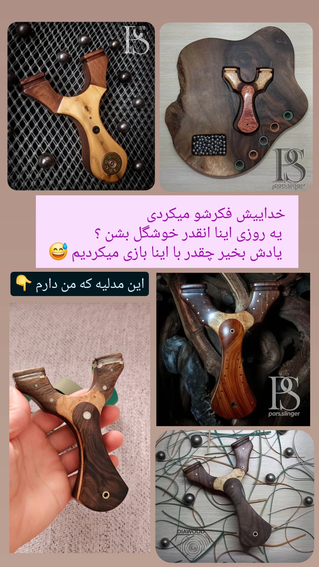  جدید ترین استوری اینستاگرام روزبه