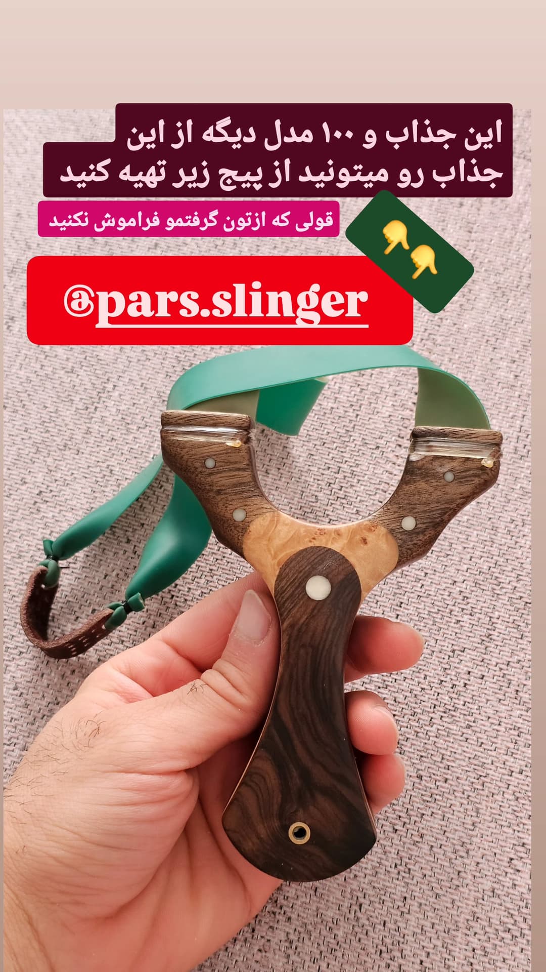  جدید ترین استوری اینستاگرام روزبه