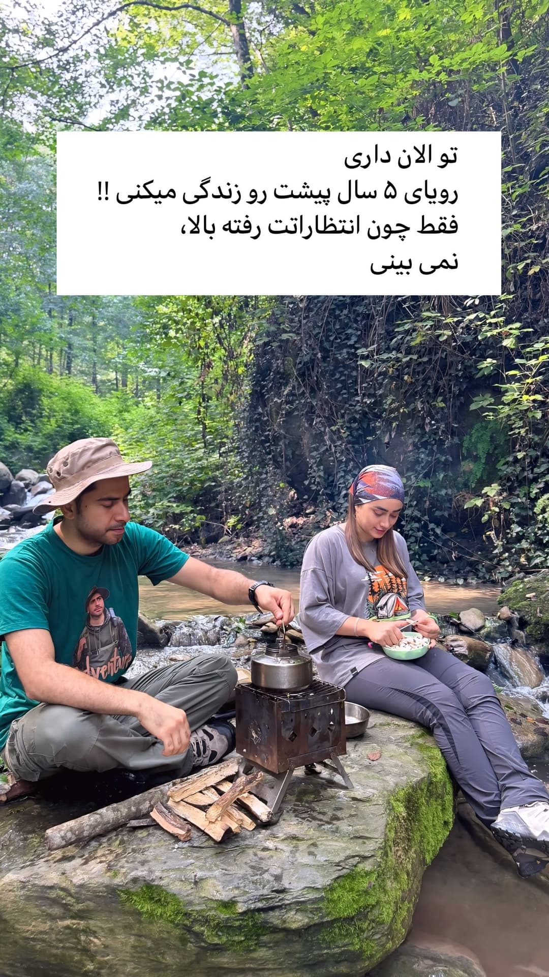  جدید ترین استوری اینستاگرام روزبه