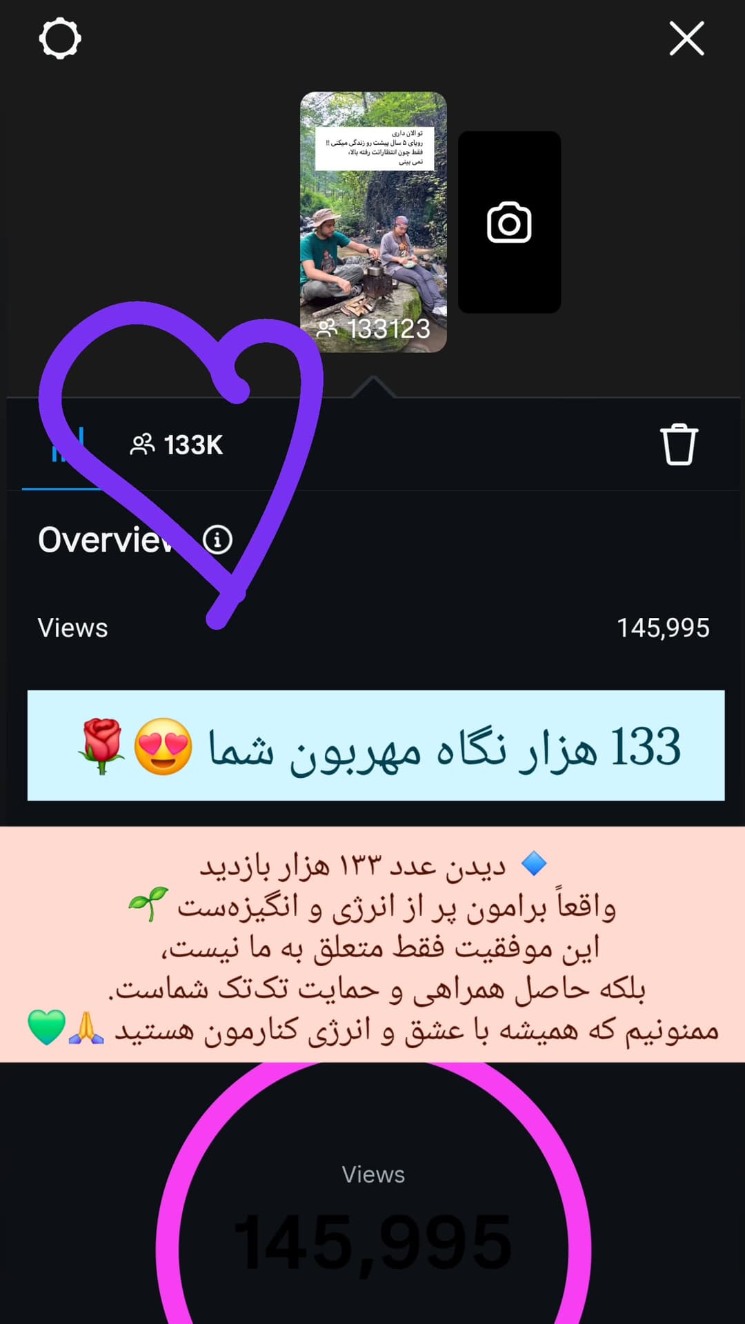  جدید ترین استوری اینستاگرام روزبه