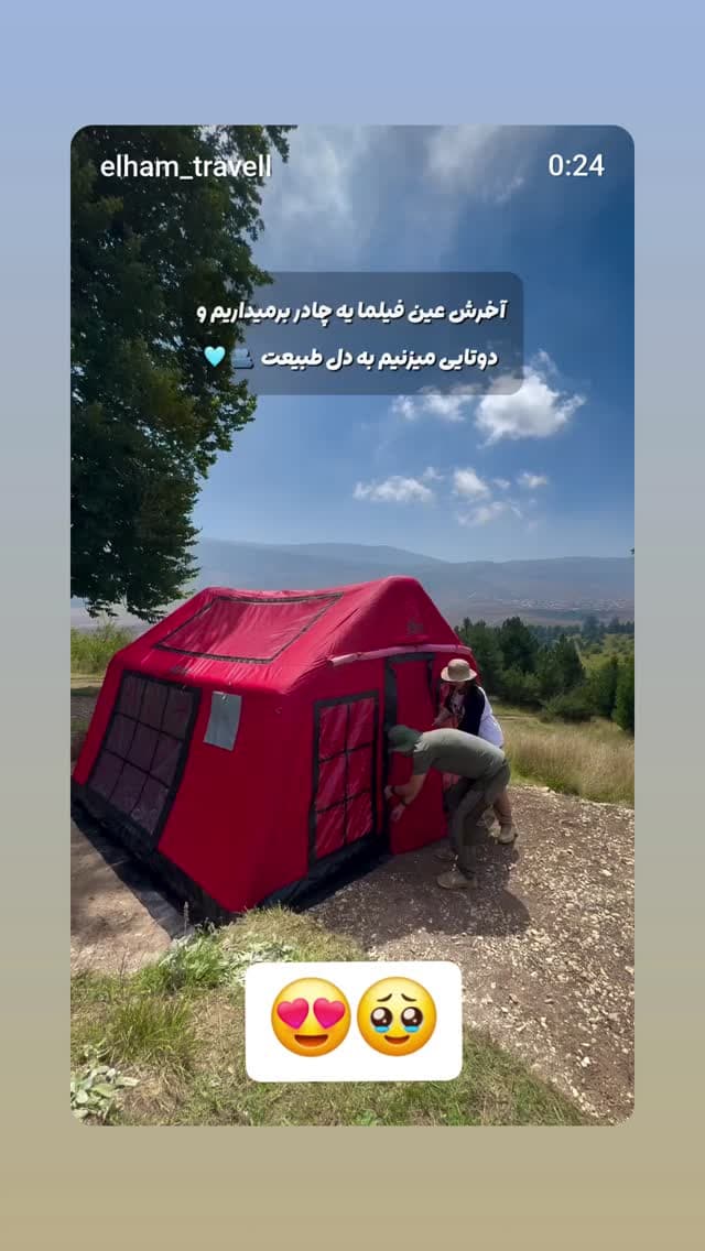  جدید ترین استوری اینستاگرام روزبه