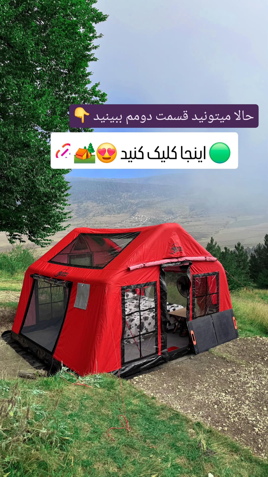  جدید ترین استوری اینستاگرام روزبه
