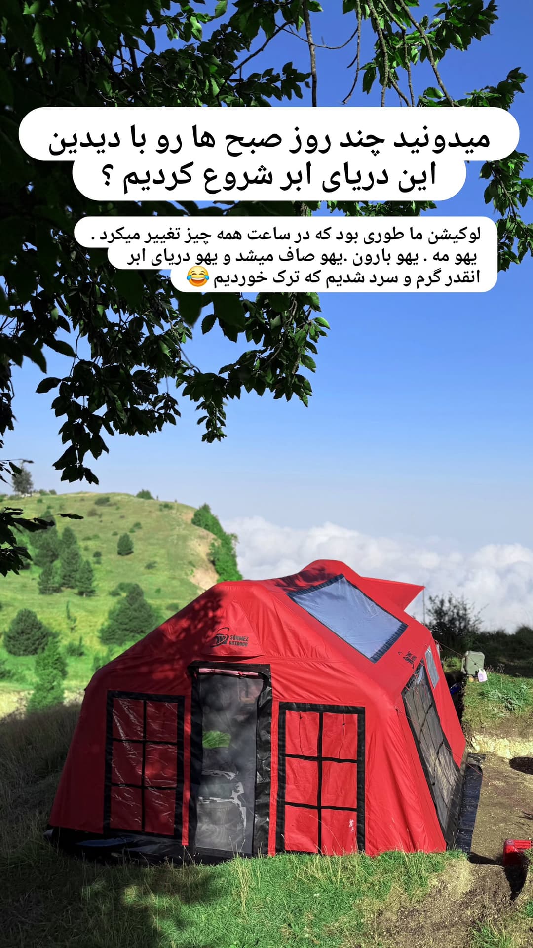  جدید ترین استوری اینستاگرام روزبه