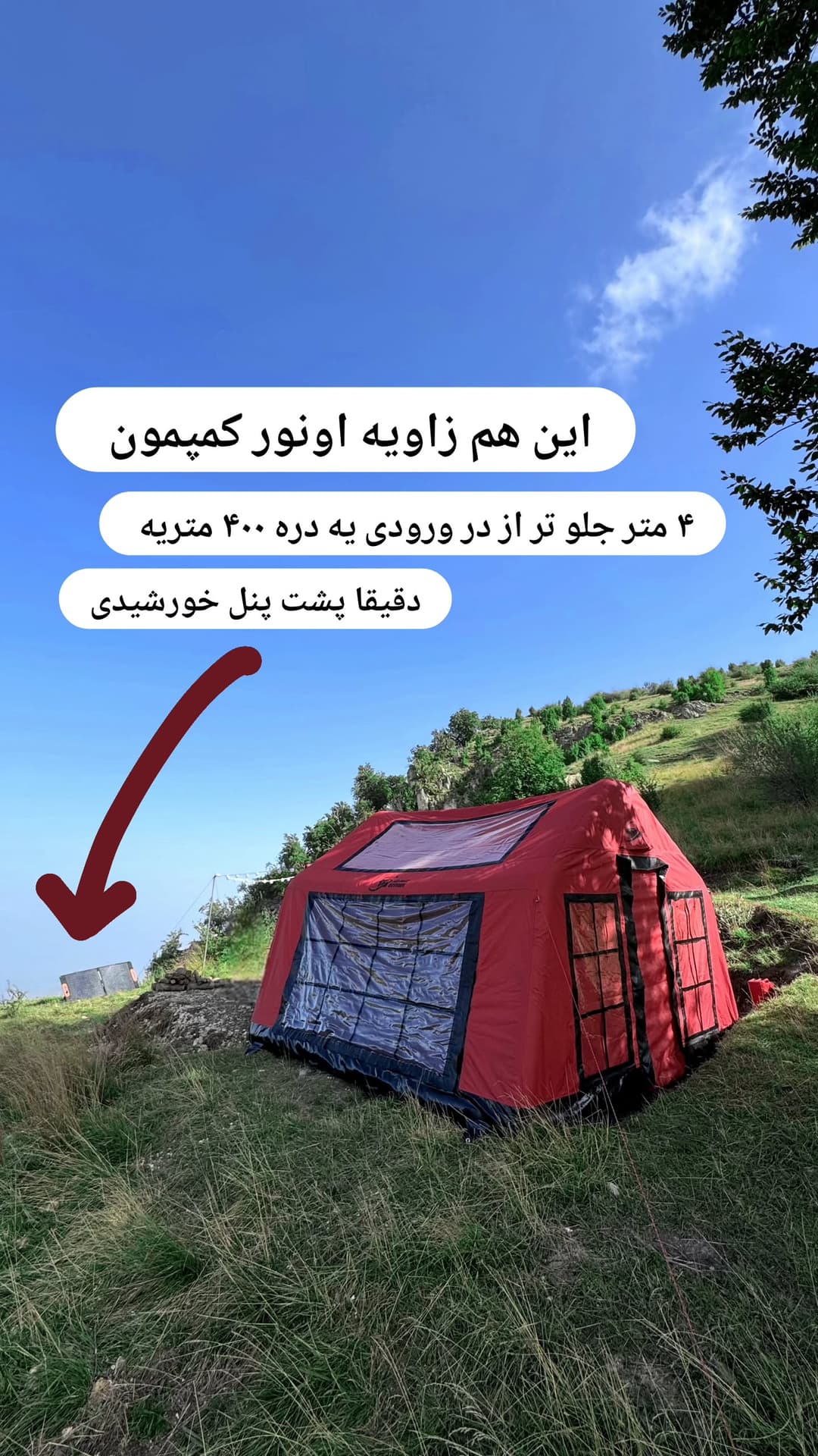  جدید ترین استوری اینستاگرام روزبه