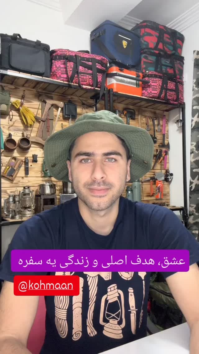  جدید ترین استوری اینستاگرام روزبه