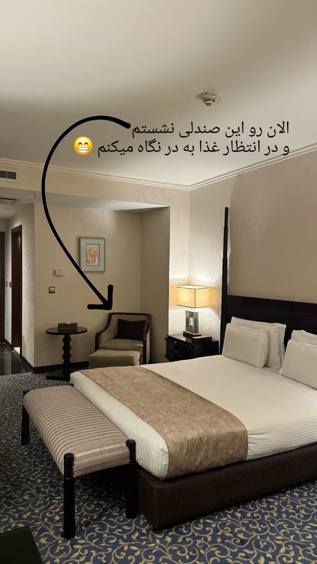  جدید ترین استوری اینستاگرام روزبه