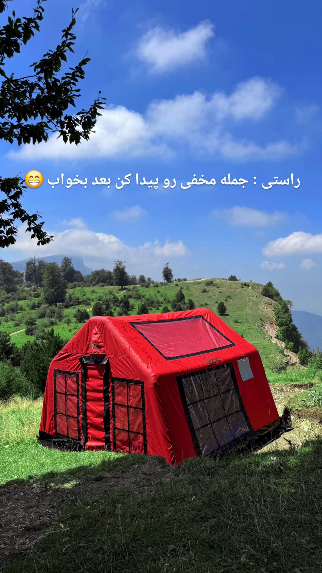  جدید ترین استوری اینستاگرام روزبه