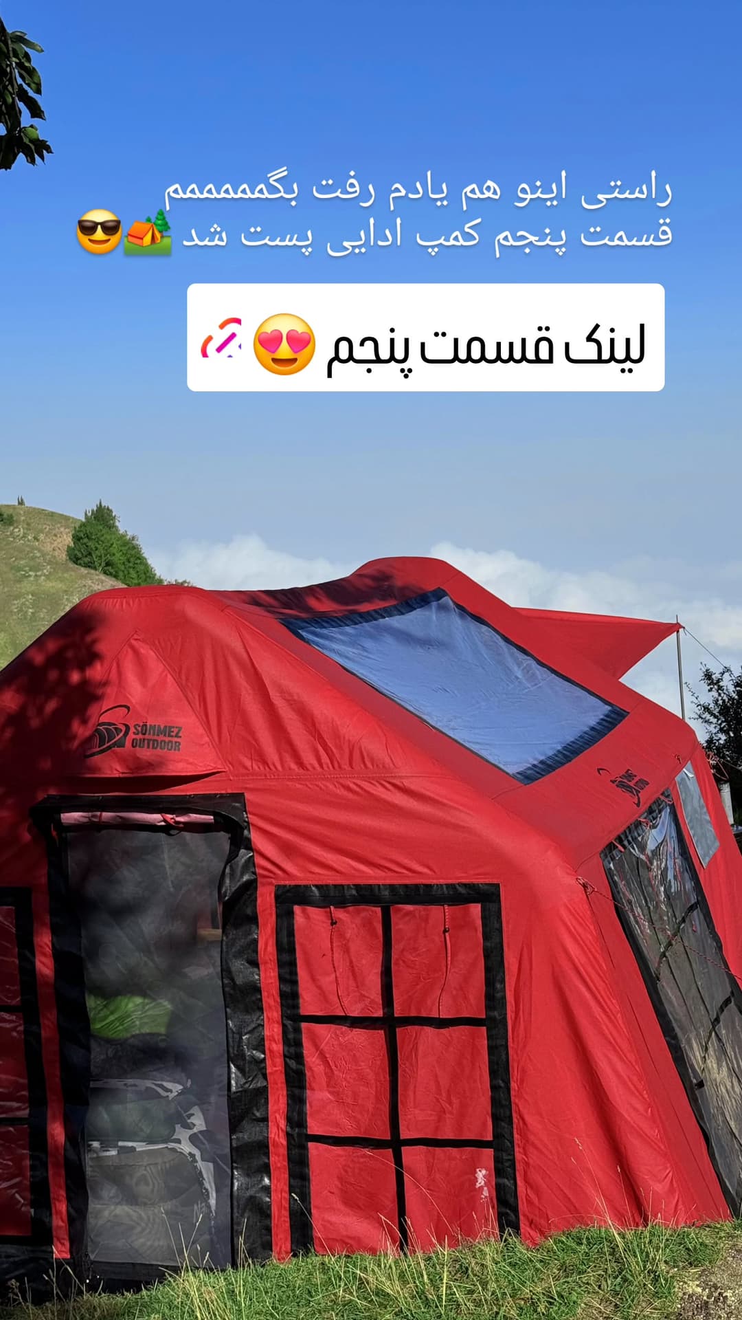  جدید ترین استوری اینستاگرام روزبه