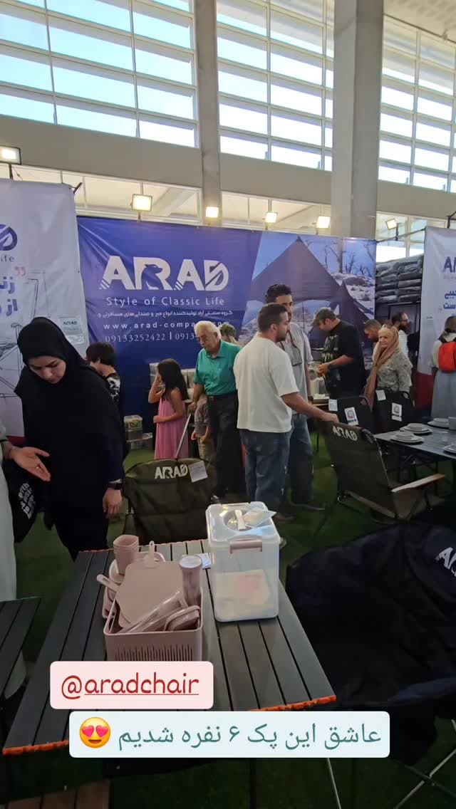  جدید ترین استوری اینستاگرام روزبه