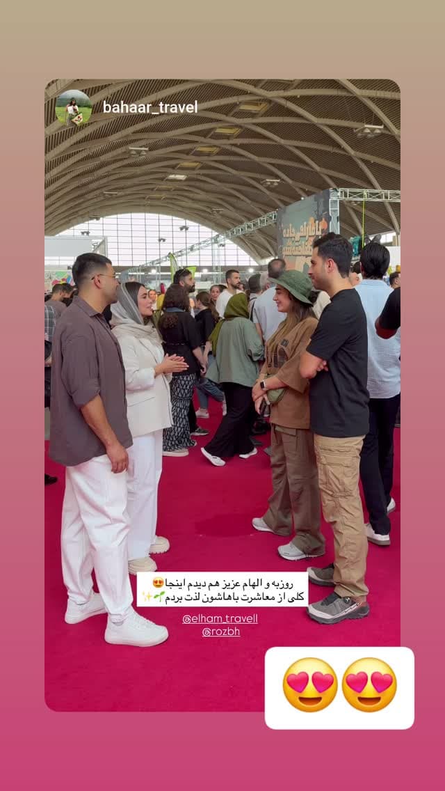  جدید ترین استوری اینستاگرام روزبه