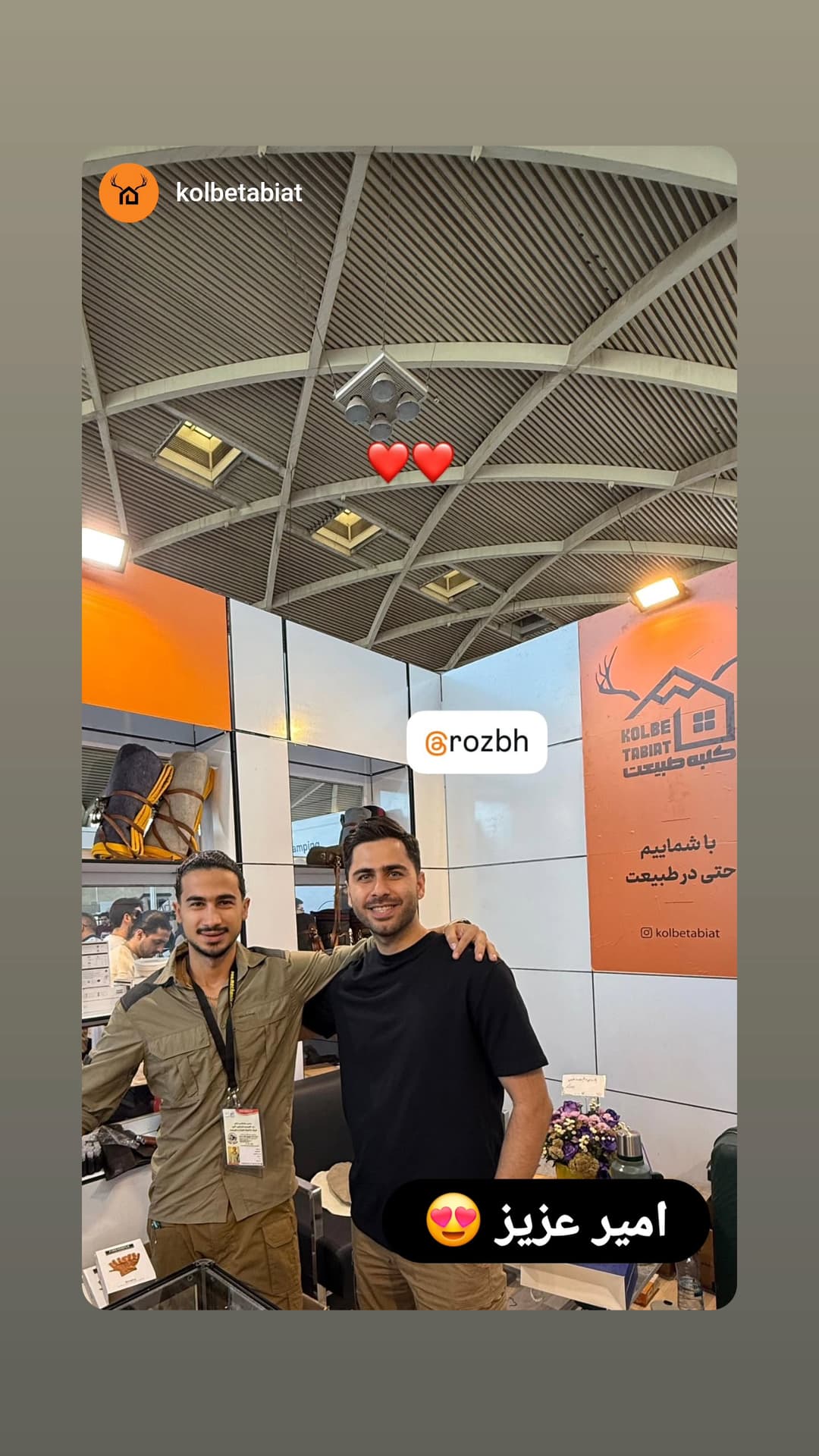 جدید ترین استوری اینستاگرام روزبه