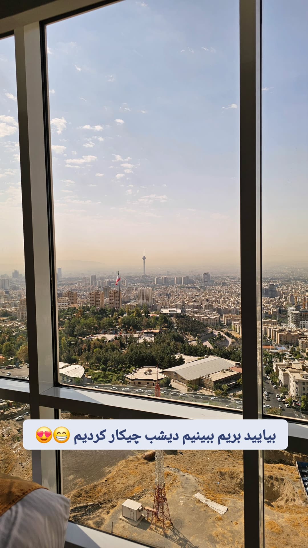  جدید ترین استوری اینستاگرام روزبه