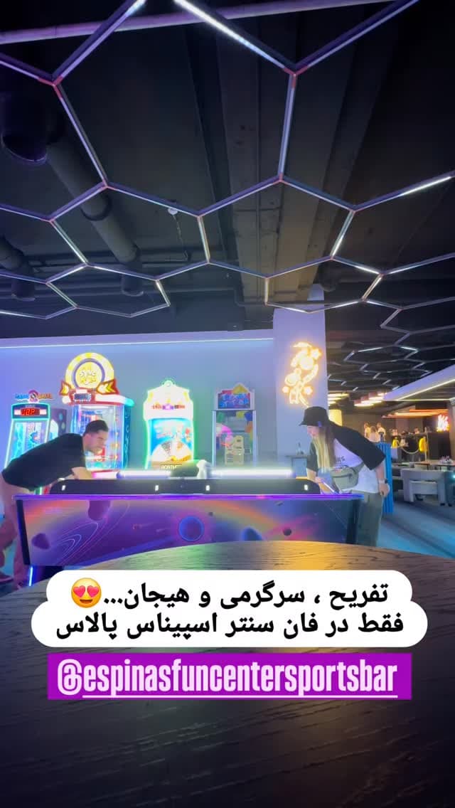  جدید ترین استوری اینستاگرام روزبه