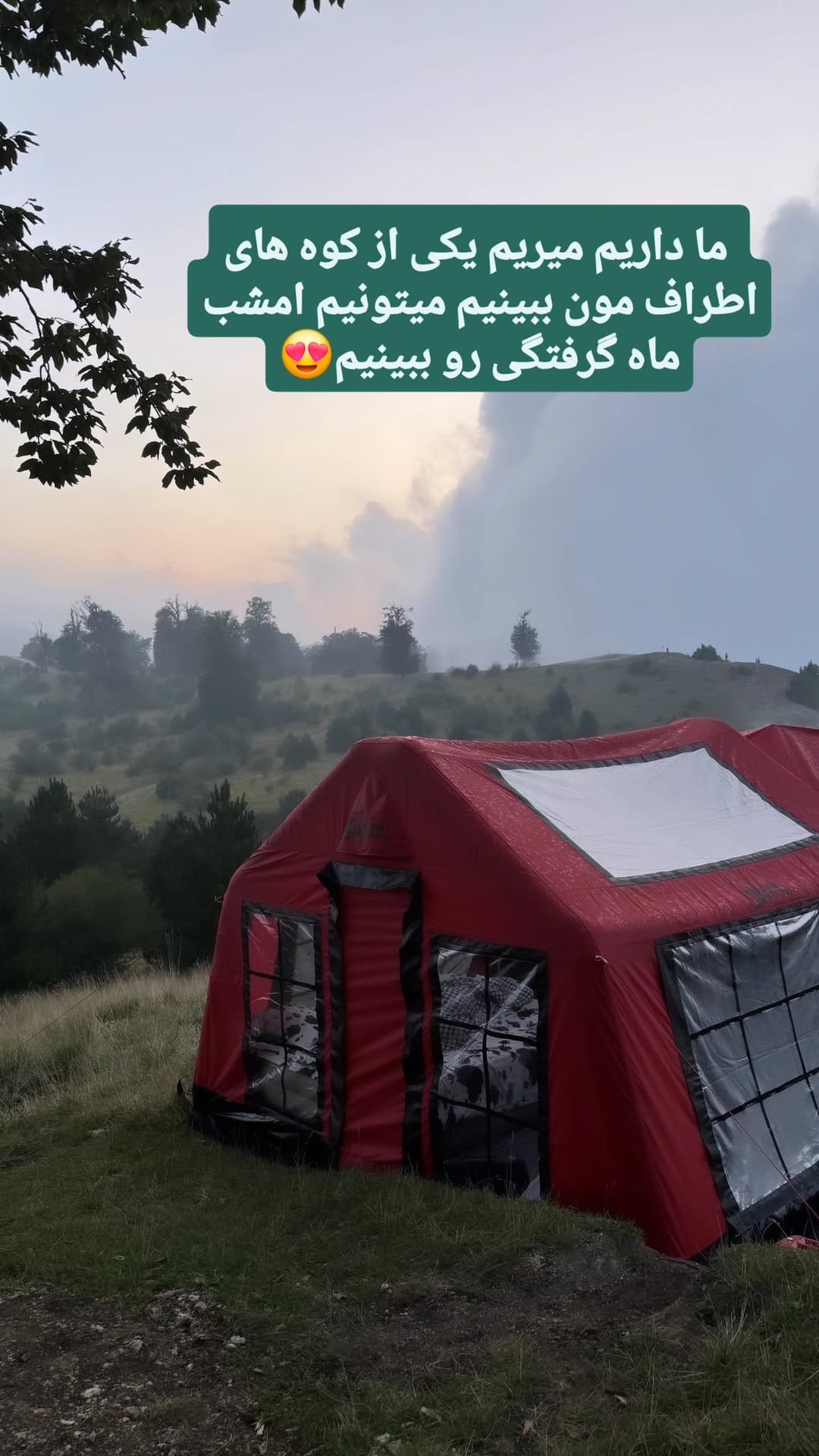  جدید ترین استوری اینستاگرام روزبه
