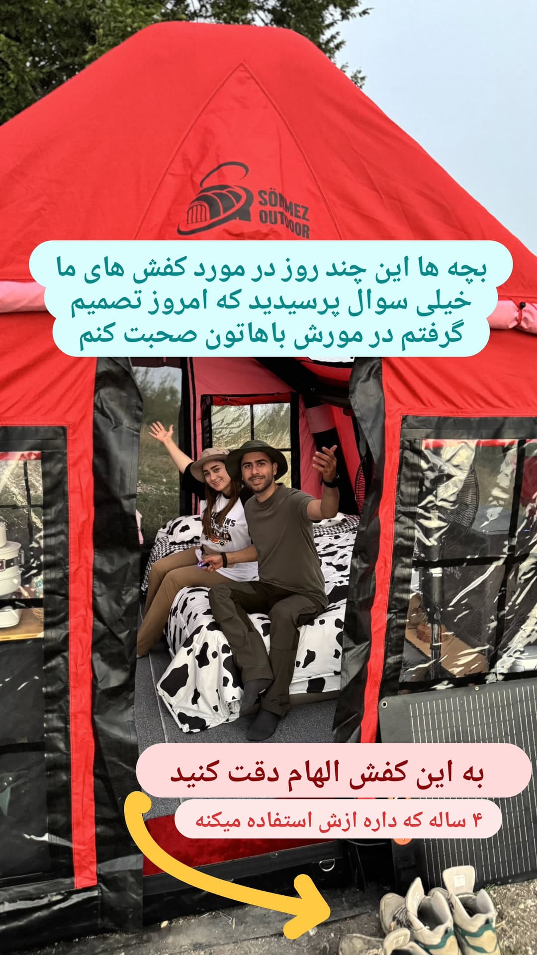  جدید ترین استوری اینستاگرام روزبه