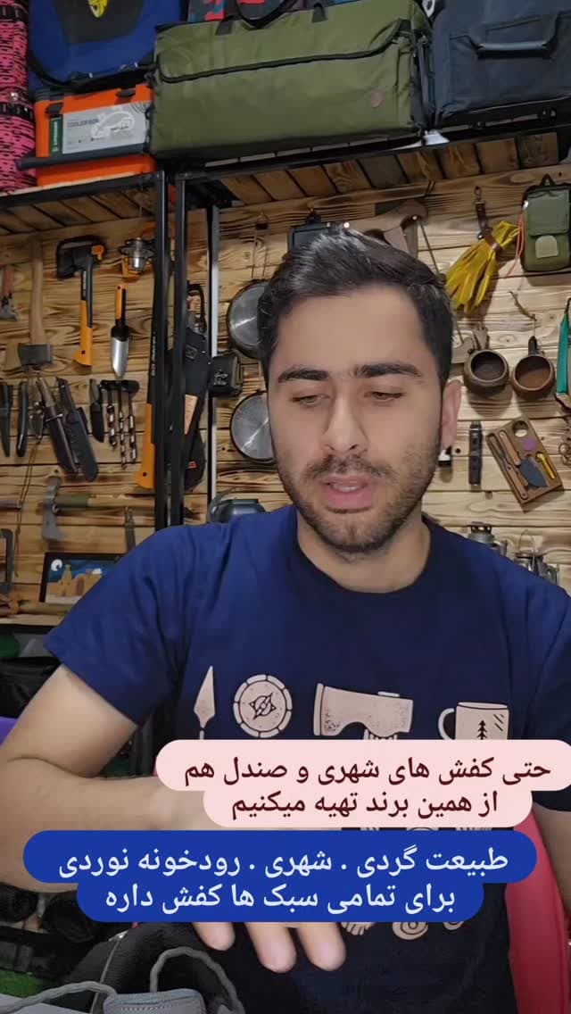  جدید ترین استوری اینستاگرام روزبه