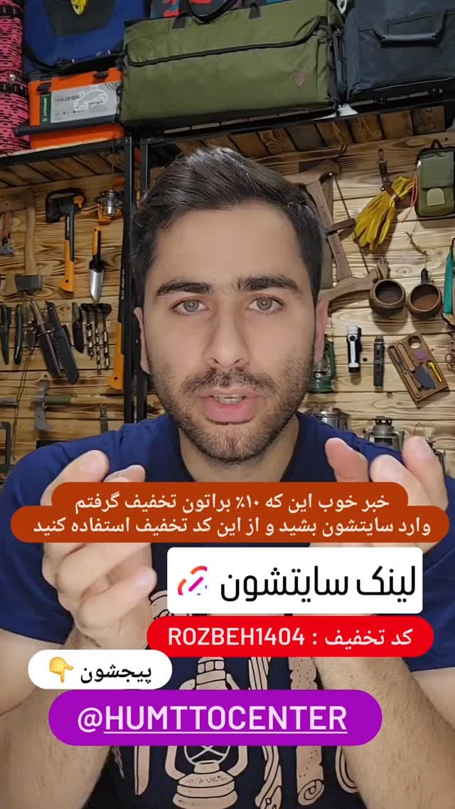 جدید ترین استوری اینستاگرام روزبه