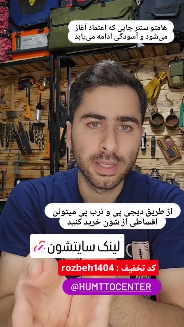  جدید ترین استوری اینستاگرام روزبه