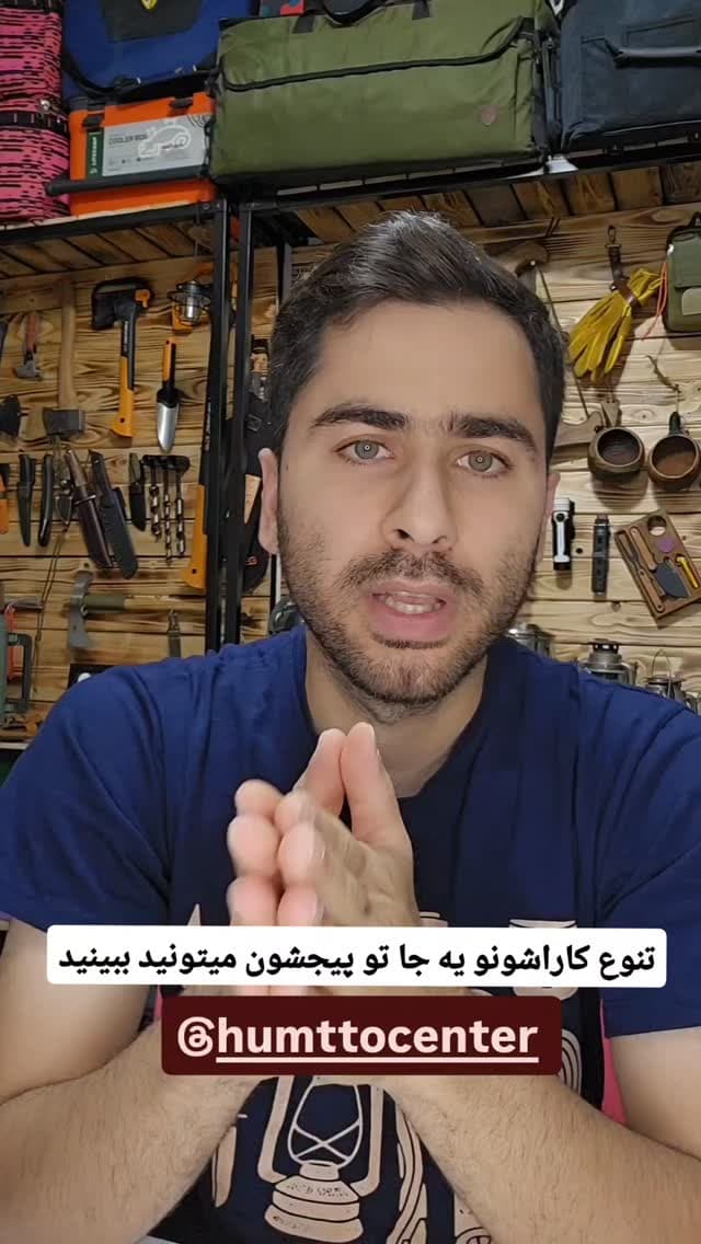  جدید ترین استوری اینستاگرام روزبه