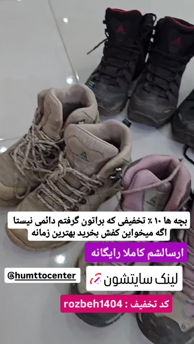  جدید ترین استوری اینستاگرام روزبه