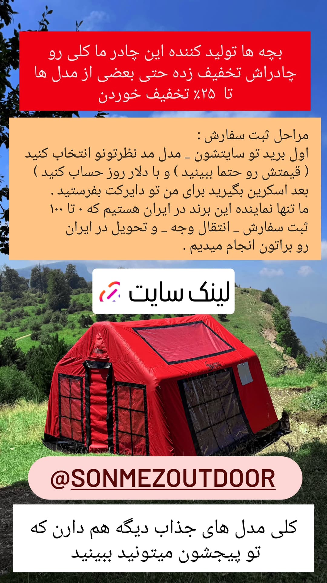  جدید ترین استوری اینستاگرام روزبه