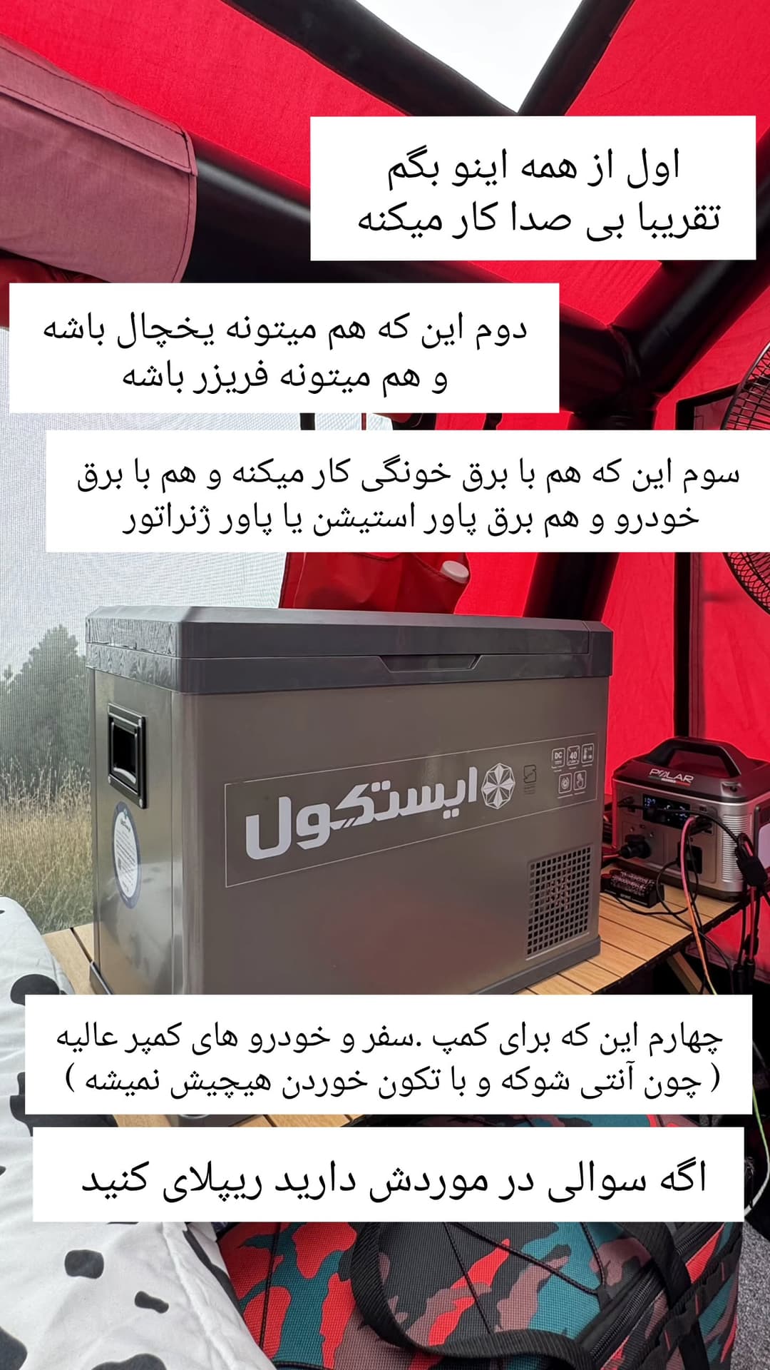  جدید ترین استوری اینستاگرام روزبه