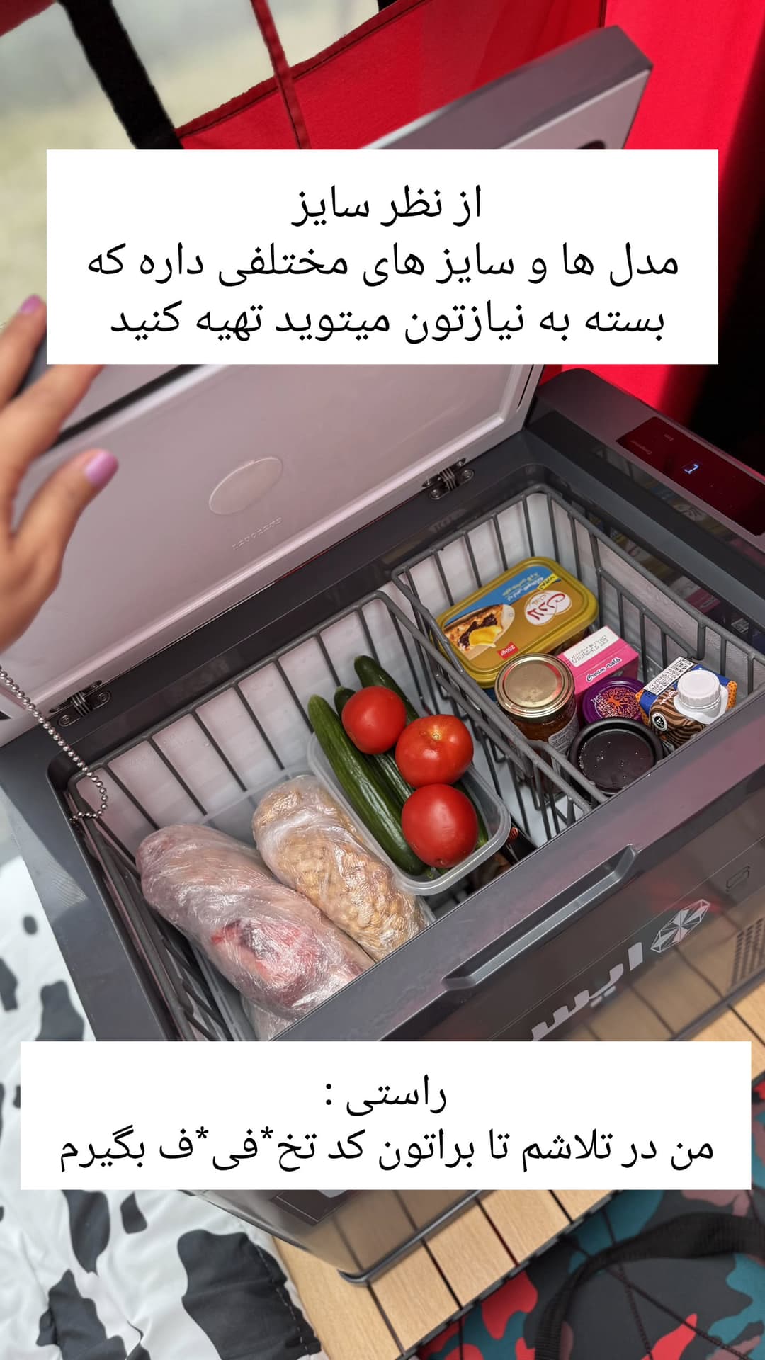  جدید ترین استوری اینستاگرام روزبه