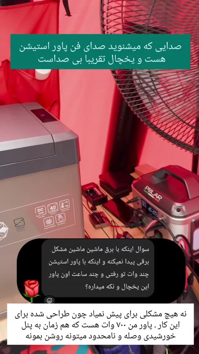  جدید ترین استوری اینستاگرام روزبه