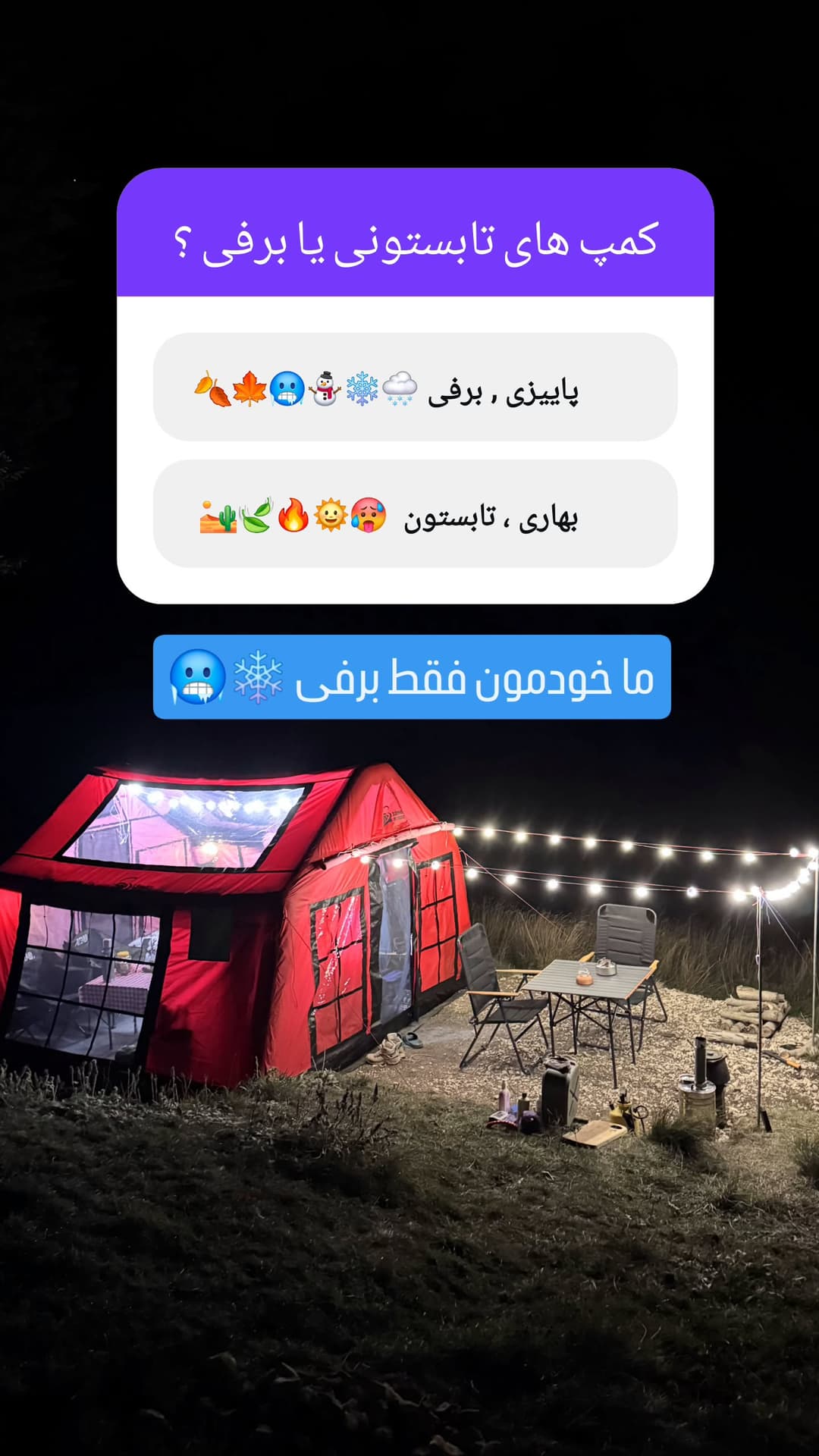  جدید ترین استوری اینستاگرام روزبه
