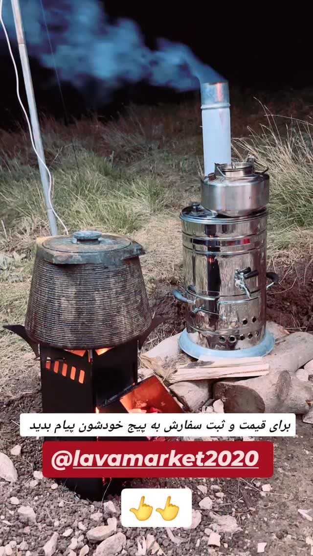  جدید ترین استوری اینستاگرام روزبه