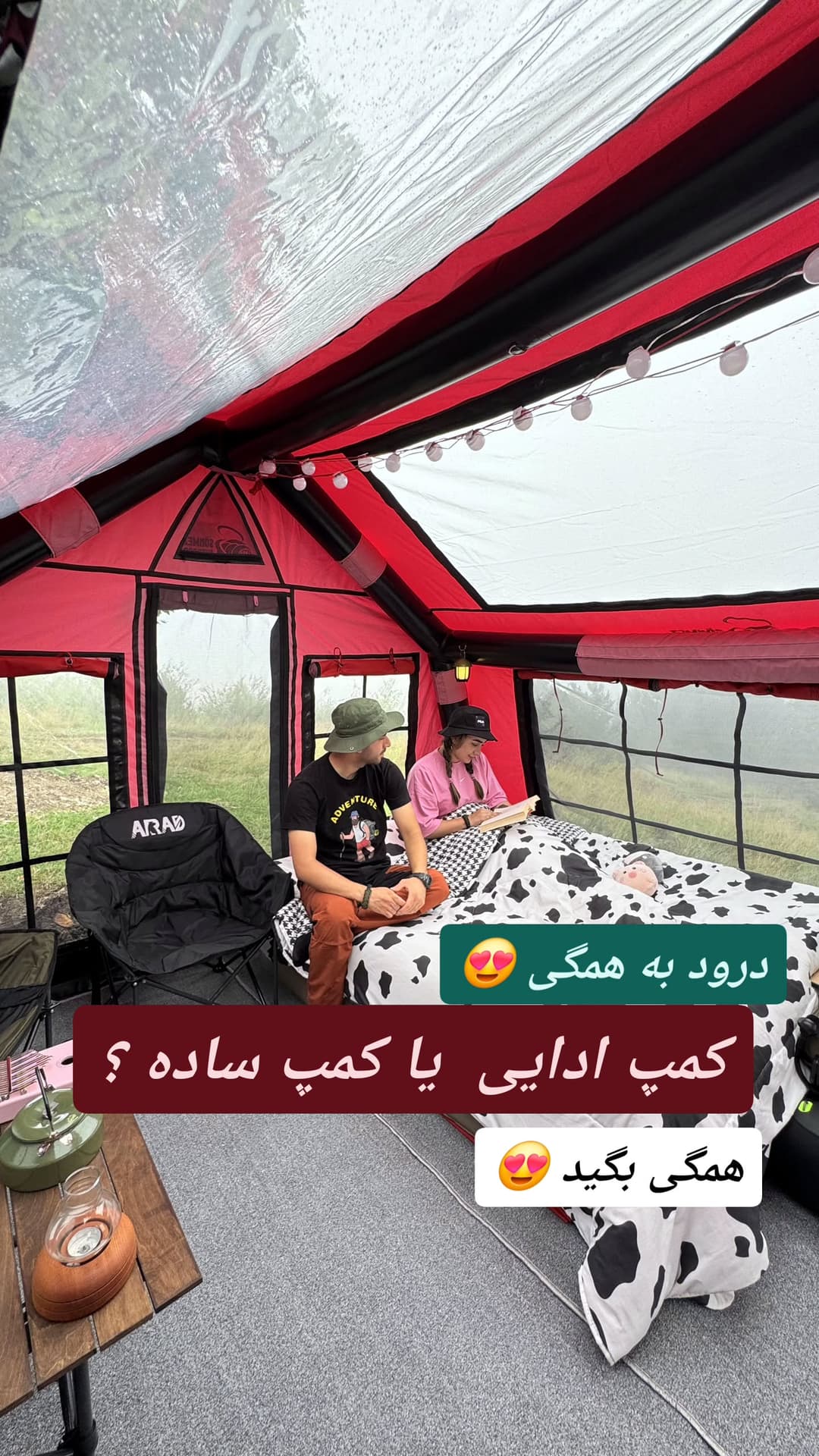  جدید ترین استوری اینستاگرام روزبه