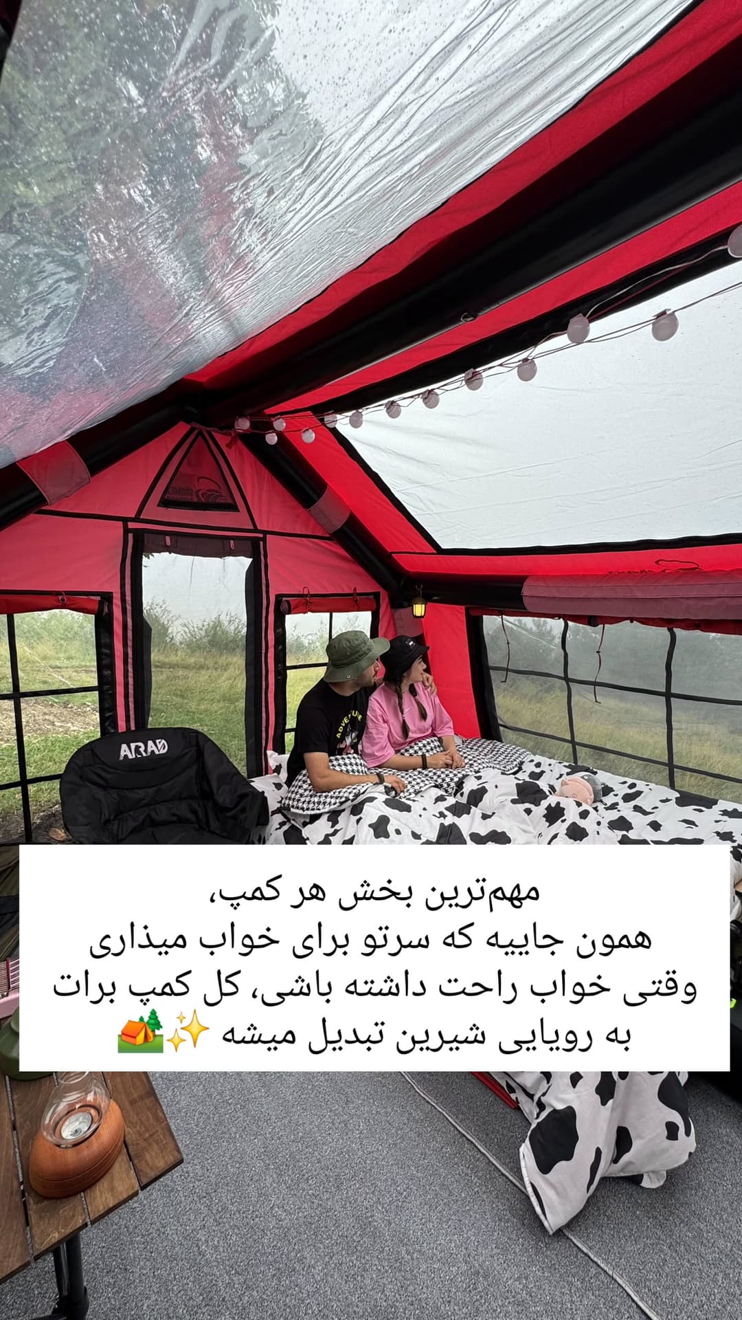  جدید ترین استوری اینستاگرام روزبه