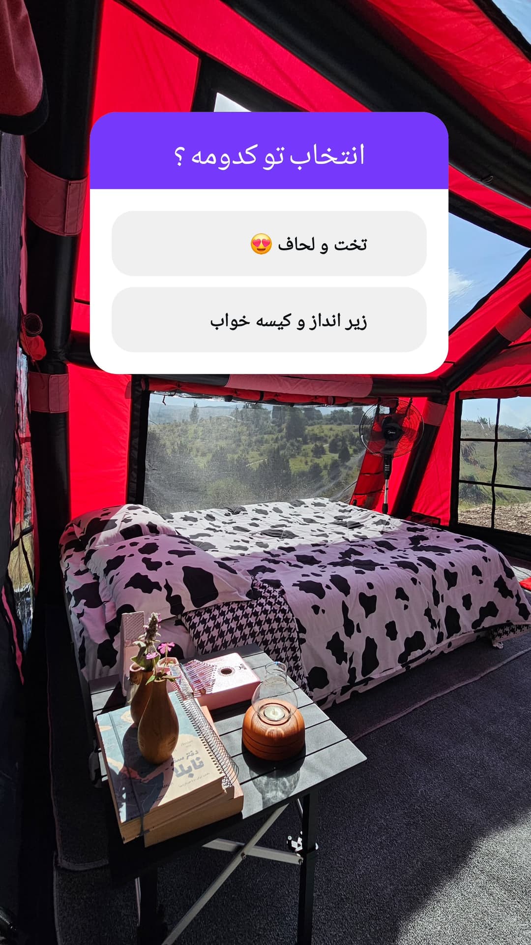  جدید ترین استوری اینستاگرام روزبه
