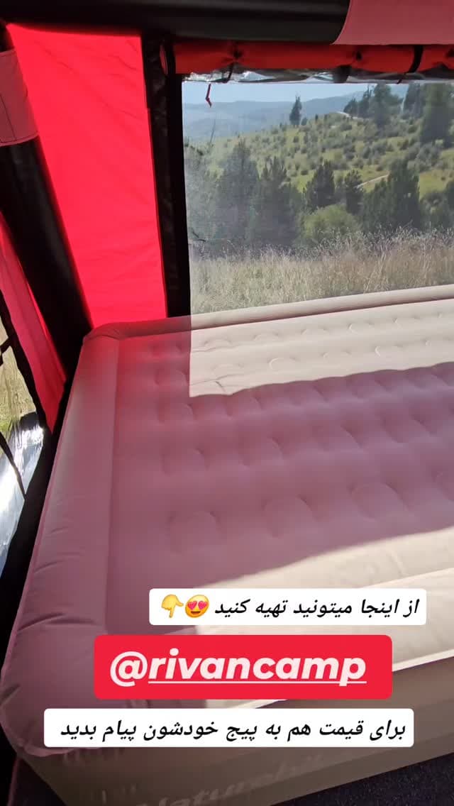  جدید ترین استوری اینستاگرام روزبه