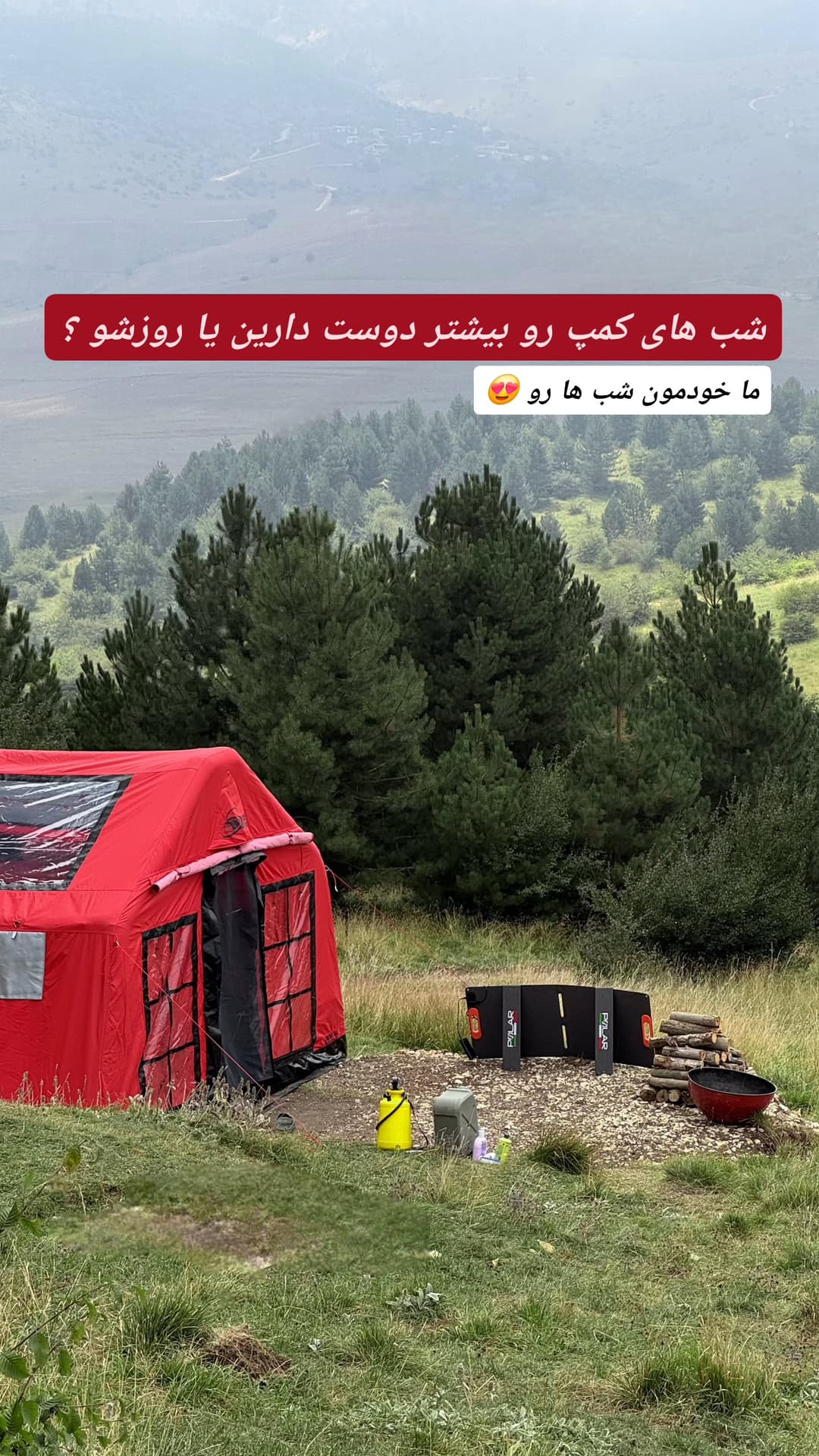  جدید ترین استوری اینستاگرام روزبه