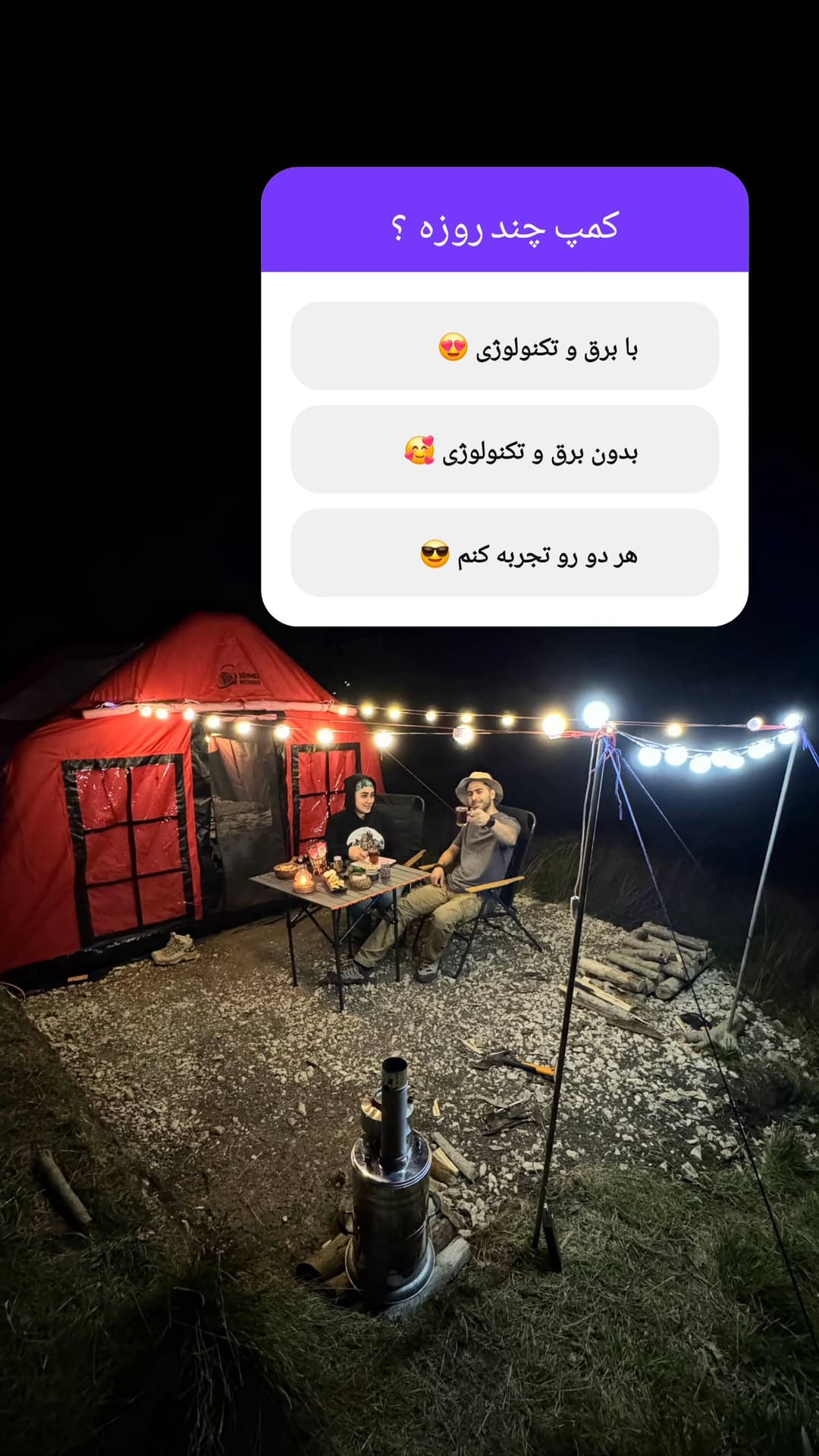  جدید ترین استوری اینستاگرام روزبه