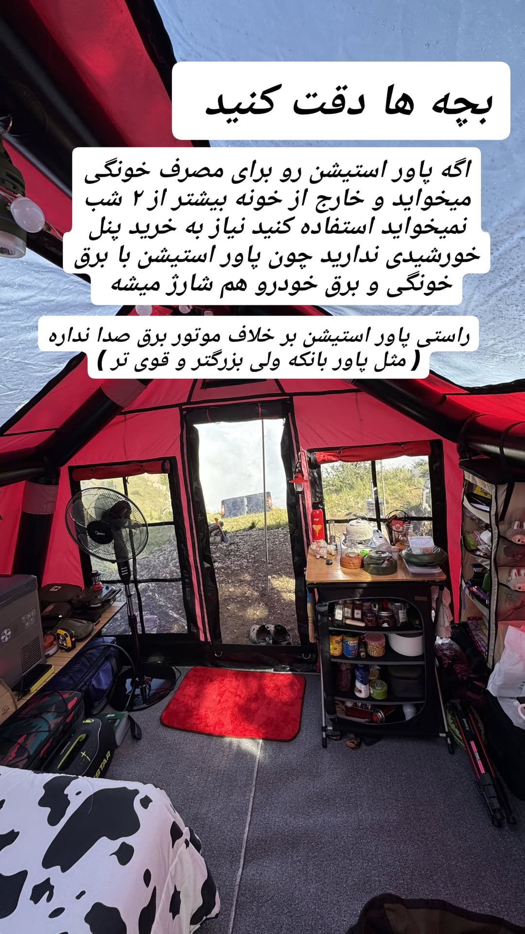  جدید ترین استوری اینستاگرام روزبه
