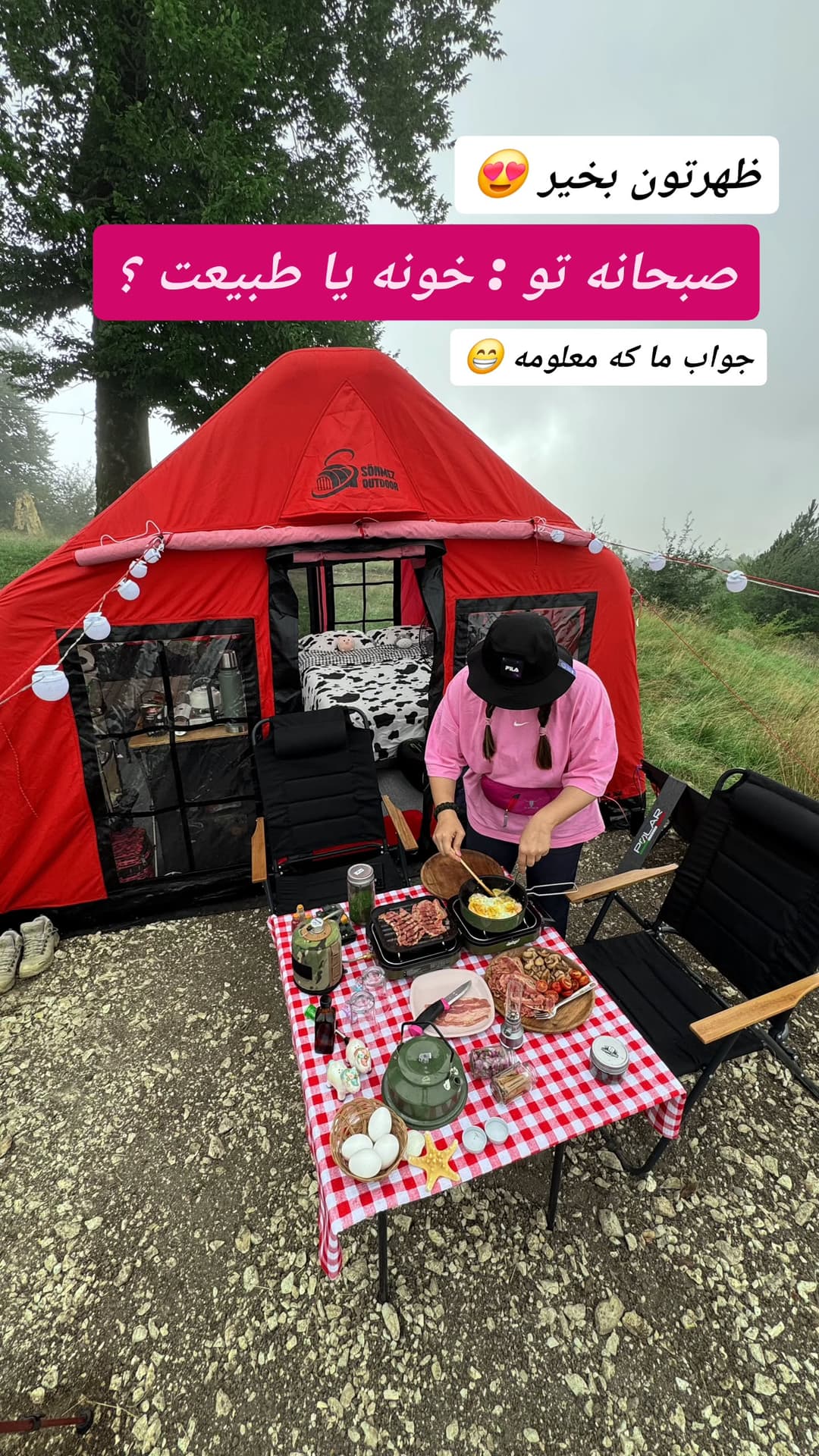  جدید ترین استوری اینستاگرام روزبه