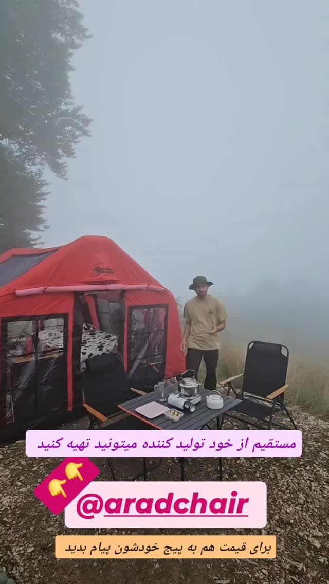  جدید ترین استوری اینستاگرام روزبه