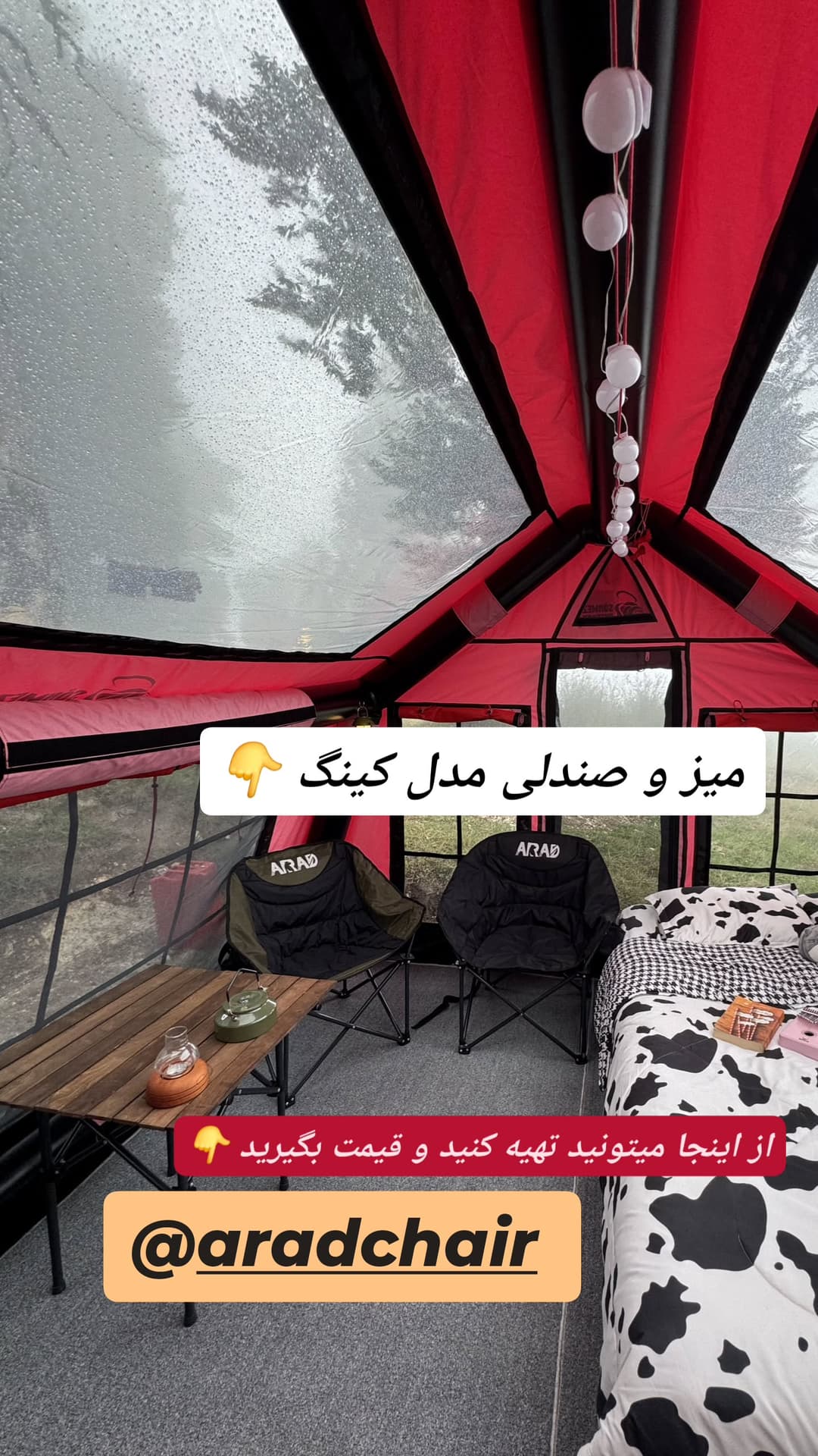  جدید ترین استوری اینستاگرام روزبه
