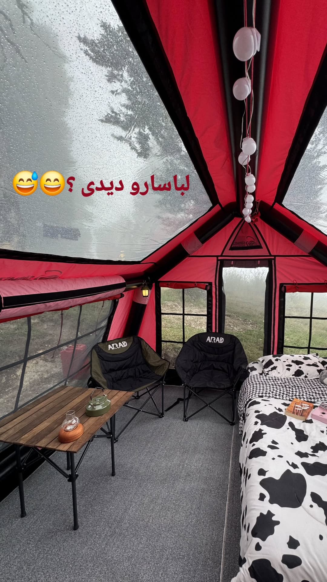  جدید ترین استوری اینستاگرام روزبه