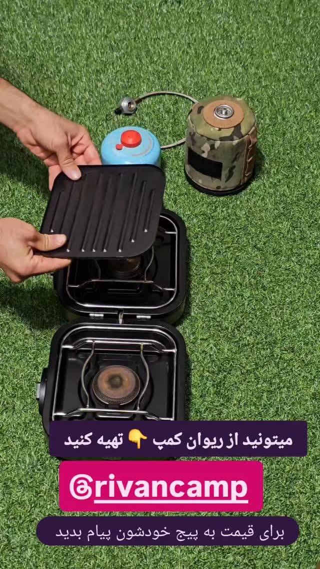  جدید ترین استوری اینستاگرام روزبه
