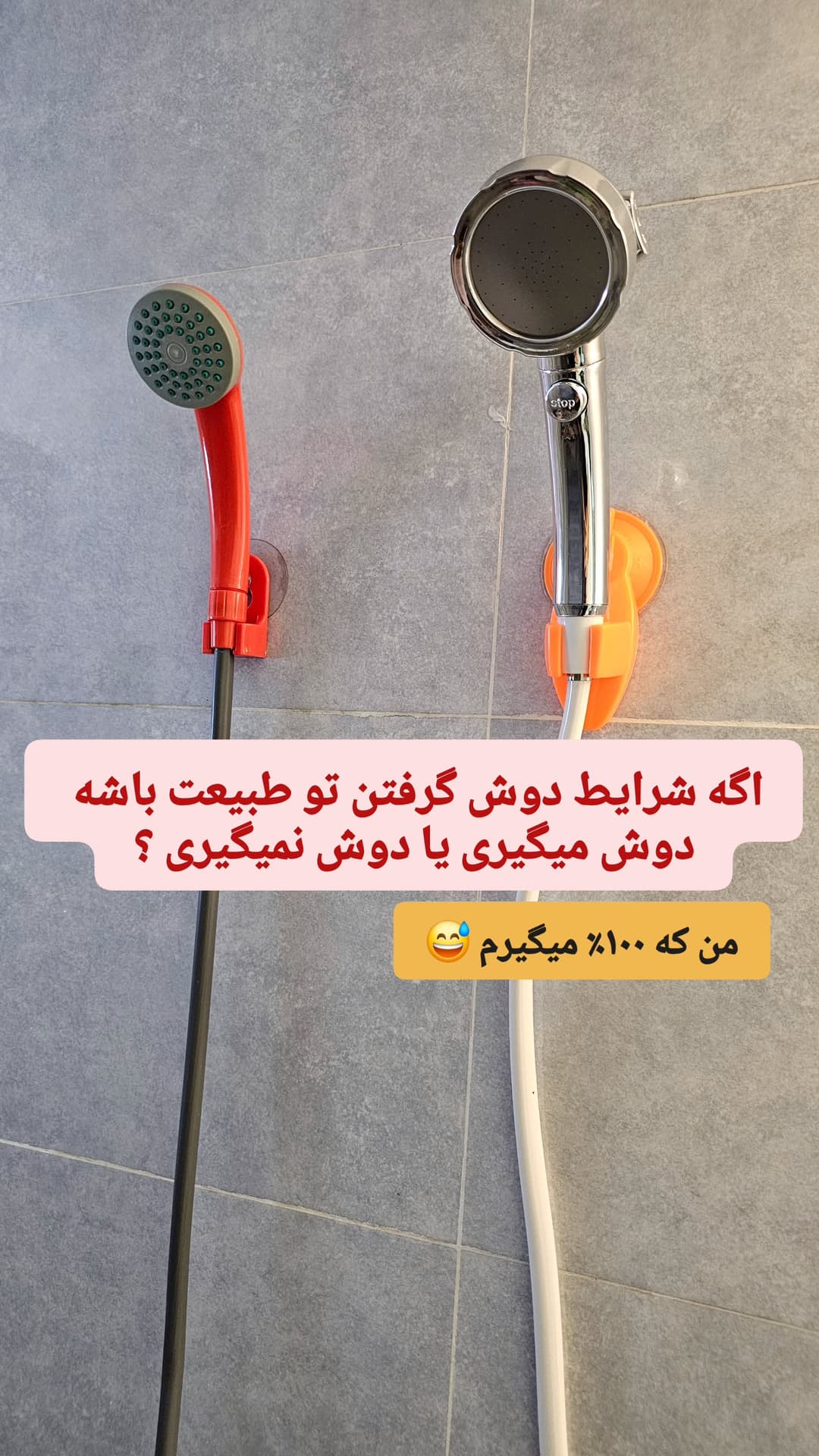  جدید ترین استوری اینستاگرام روزبه